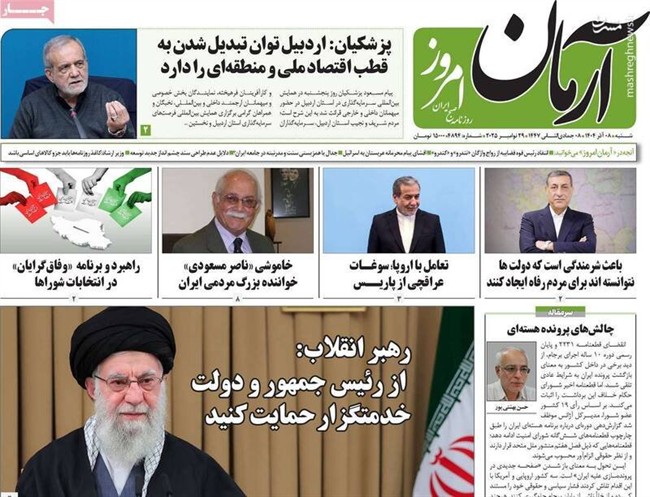 راهبرد و برنامه اصلاح‌طلبان در انتخابات شوراها اعلام شد/ به کسی رای می‌دهیم که پشیمان نشود!