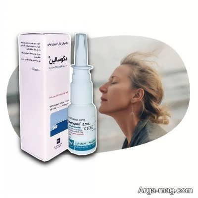 آنچه باید درباره اسپری دکوسالین و نحوه استفاده از آن بدانید