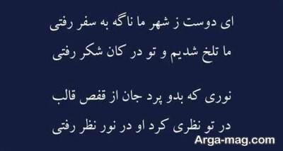 چند شعر زیبا درباره شهر؛ از خیابان های شلوغ تا خاطره های گمشده