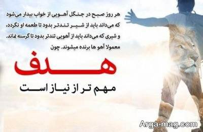 متن دلنشین در مورد پیاده روی