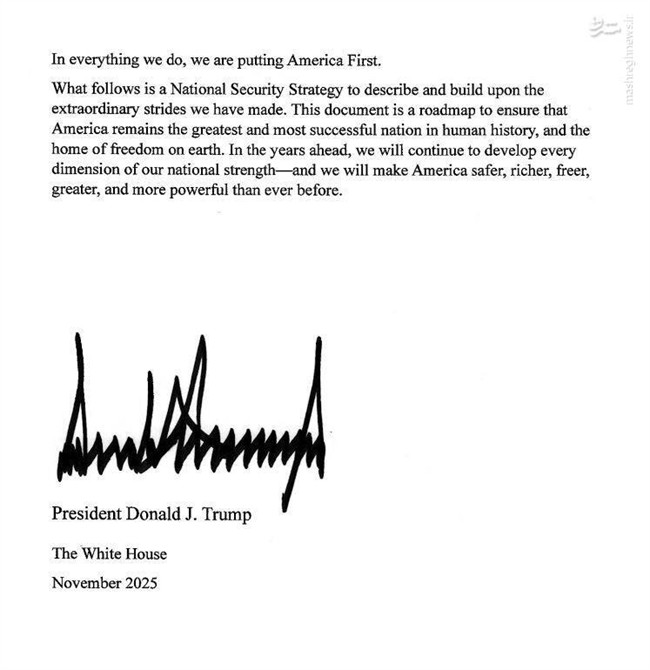 سند جدید راهبرد امنیت ملی آمریکا درباره ایران چه میگوید؟ / تمرکز شدید ترامپ بر نیمکره غربی و بالا رفتن وزن نظامی آمریکاییها