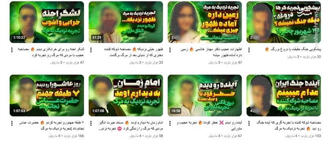 بررسی پیشگوییهایی که خبر از جنگ میداد!/ پشتپرده پخش تحلیلهای آخرالزمانی در شبکههای اجتماعی چیست؟