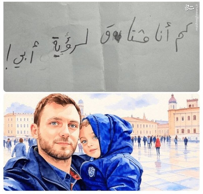 داستان 1000 روز رنج ابوعباس در زندان عراق