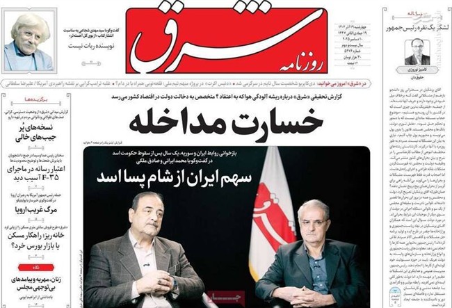 اصلاح طلبان چرا می گویند دولت پزشکیان اصلاح طلب نیست؟ / روایت روزنامه اعتماد از پرونده قضایی یک فعال اجتماعی!