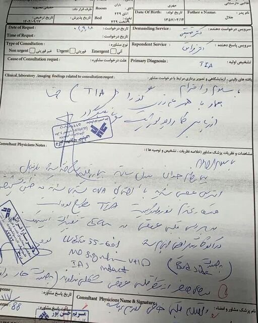 طالبی دارستانی سکته نکرده است