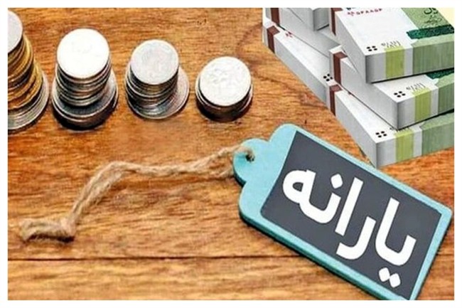 توضیحات مهم وزیر رفاه درباره حذف یارانه‌ها/ معیار قطع یارانه تغییر می‌کند/نتایج اعتراض «حذف یارانه‌ها» تا نیمه دی اعلام می‌شود 