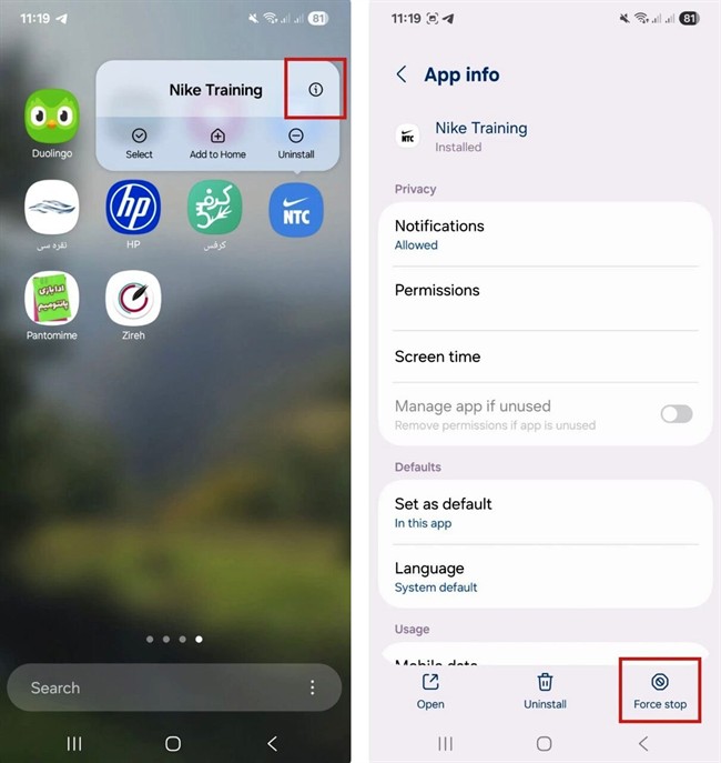 چرا باید وسواس بستن اجباری برنامههای گوشی را کنار بگذاریم؟