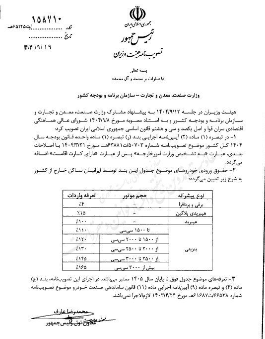 14040922164949407350267110