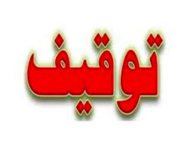 2 لنج خارجی در آبهای هرمزگان توقیف شد+ جزئیات