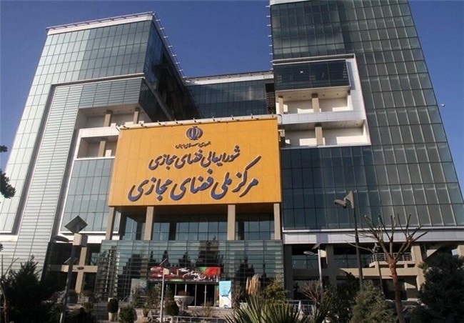 درباره واکنش شورای عالی فضای مجازی به سیم‌کارت‌های سفید/باور کرده‌ایم قرار نیست گره فیلترینگ باز شود، لااقل حرمت ‌نگهدار باشید