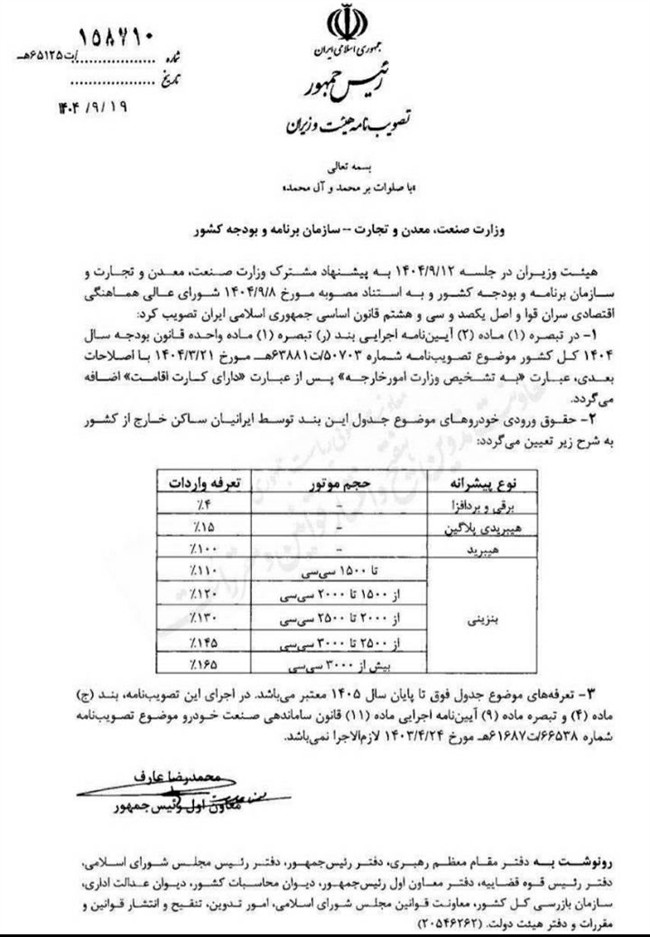 IMG_20251214_083616_149