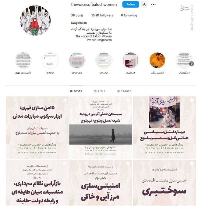 گریم شدن جیشالعدل توسط اسرائیل با مشاوره منافقین/ تسویههای خونین و درون سازمانی تروریستها در راه است!