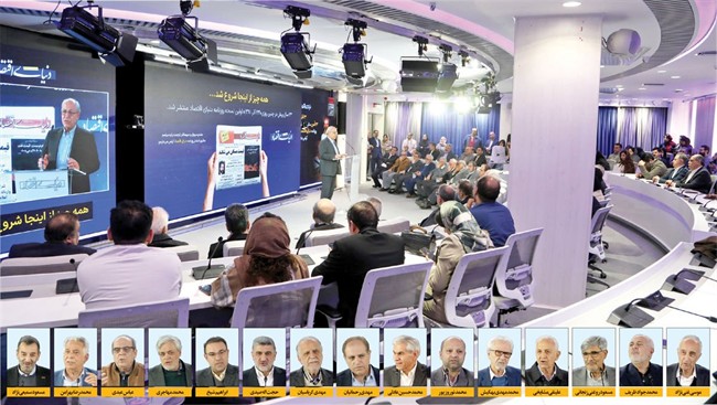 اصولی برای همه فصول