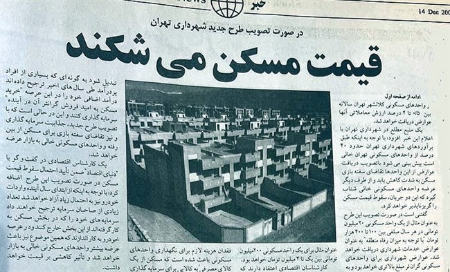 photo_2025-12-14_18-42-15 copy