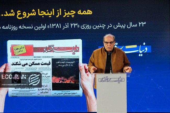 photo_2025-12-14_22-59-40