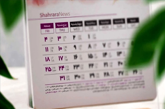 مدارس این استان در پی هشدار قرمز هواشناسی تعطیل شد