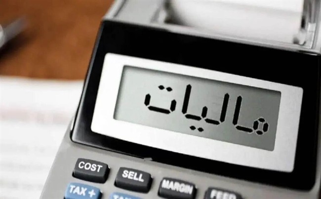 مالیات از خانههای خالی به کجا رسید؟