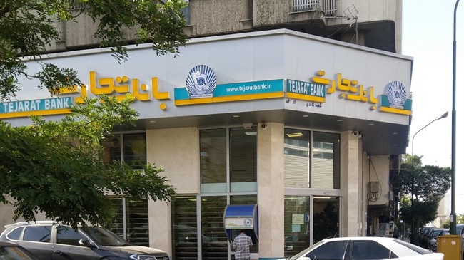 رشد نگرانکننده بدهیهای مشکوکالوصول در بانک تجارت/ ۳۷ هزار میلیارد تومان چه شد؟