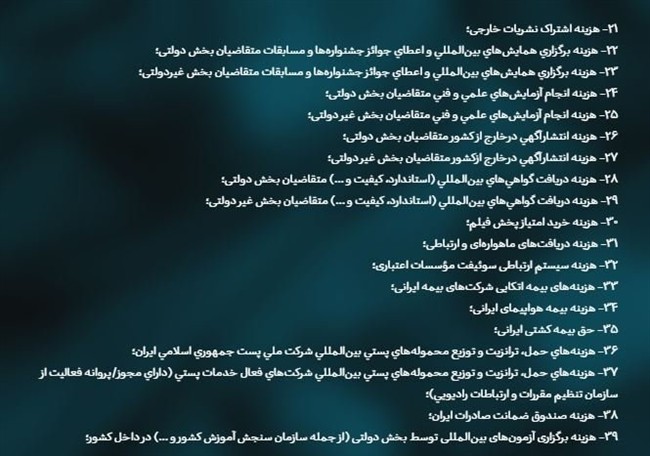 تصمیم جدید بانک مرکزی برای تغییر نرخ ارز/ رونمایی از دلار ۱۰۷ هزار تومانی برای ۵۹ سرفصل ارزی