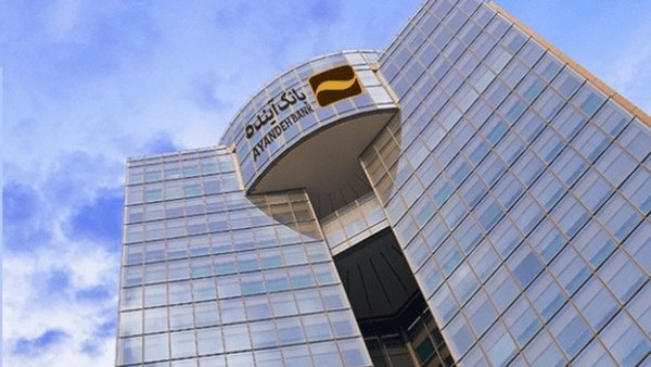 بزرگترین دارایی بانک آینده تعیین تکلیف شد