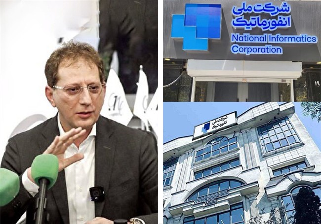 ادعای تکاندهنده بابک زنجانی از نفوذ اطلاعاتی/ پاسخ شرکت خدمات انفورماتیک چیست؟