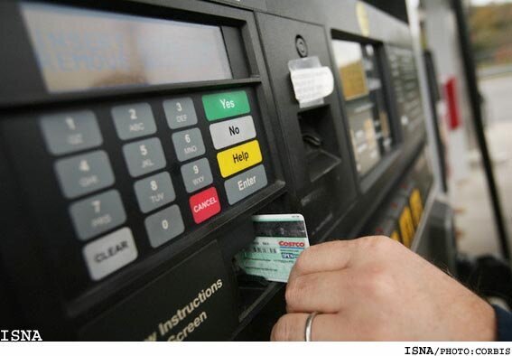 یارانه سوخت چگونه پرداخت میشود؟