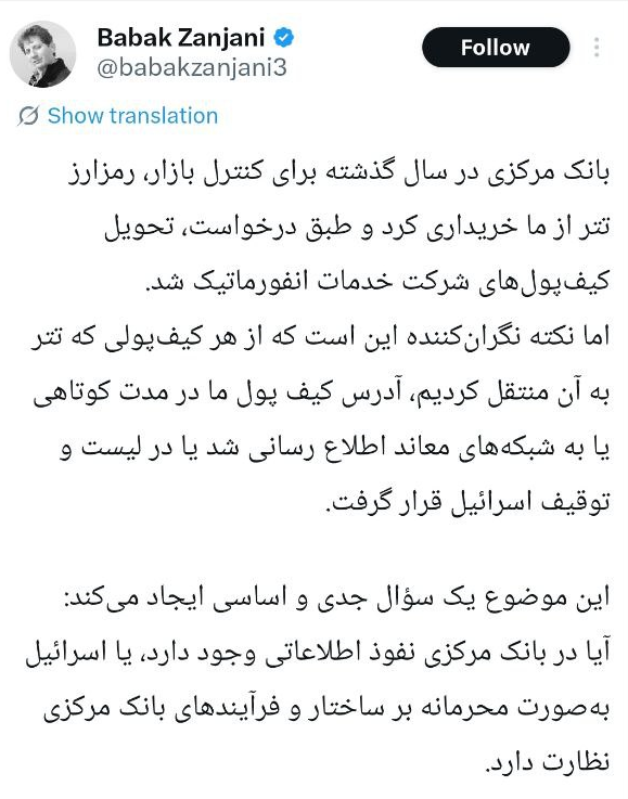 برکناری یک مدیرعامل پرحاشیه در بدنه بانک مرکزی/ ادعای نفوذ اطلاعاتی، حقیقت دارد؟ برکناری یک مدیرعامل پرحاشیه در بدنه بانک مرکزی/ ادعای نفوذ اطلاعاتی، حقیقت دارد؟
