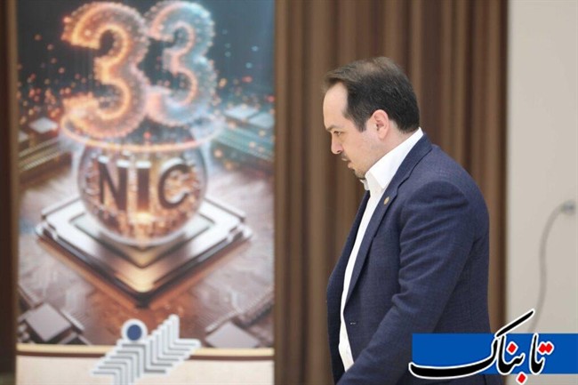 برکناری یک مدیرعامل پرحاشیه در بدنه بانک مرکزی/ ادعای نفوذ اطلاعاتی، حقیقت دارد؟ برکناری یک مدیرعامل پرحاشیه در بدنه بانک مرکزی/ ادعای نفوذ اطلاعاتی، حقیقت دارد؟