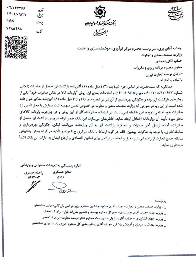 IMG_20251218_135105_313