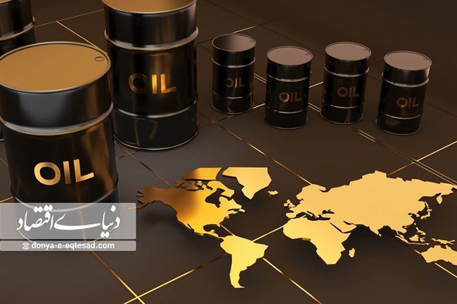 قیمت نفت سقوط کرد