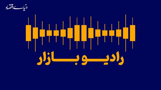 سقف‌های قیمتی؛ یکی پس از دیگری