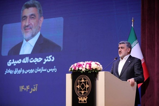 خبر مهم رئیس سازمان بورس درباره حجم مبنا/ محاسبه قیمت پایانی، حراج آغازین و حراج پایانی تغییر می‌کند