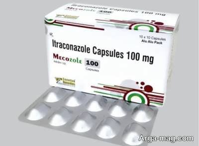 کپسول ایتراکونازول چیست و چه کاربردی دارد؟