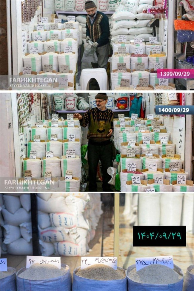 قیمت&zwnj;ها در ۳ سال؛ همان مغازه&zwnj;ها در شب یلدا