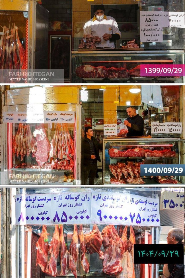 قیمت&zwnj;ها در ۳ سال؛ همان مغازه&zwnj;ها در شب یلدا