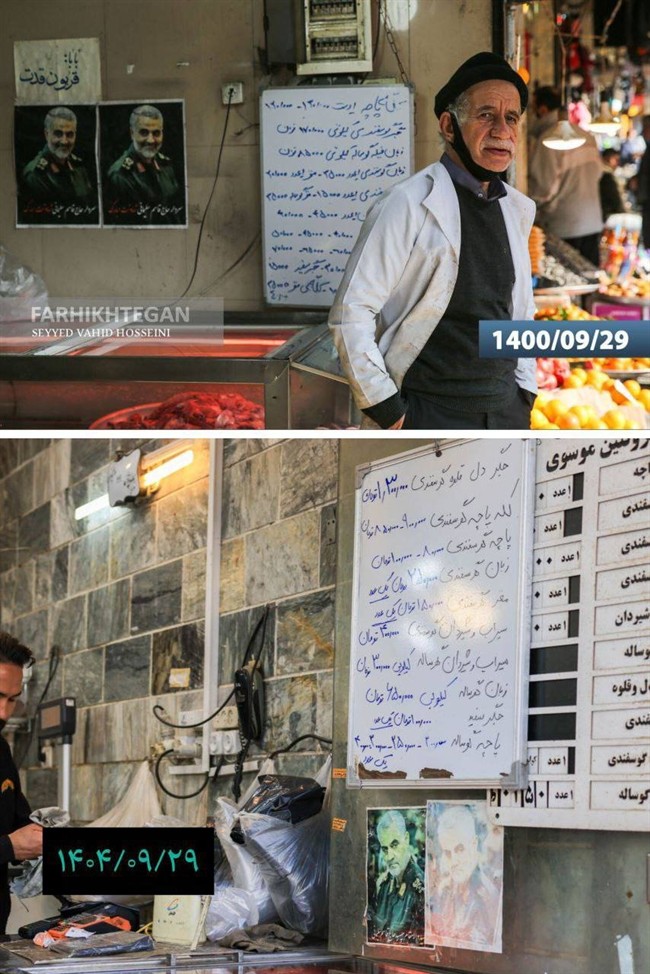 قیمت&zwnj;ها در ۳ سال؛ همان مغازه&zwnj;ها در شب یلدا