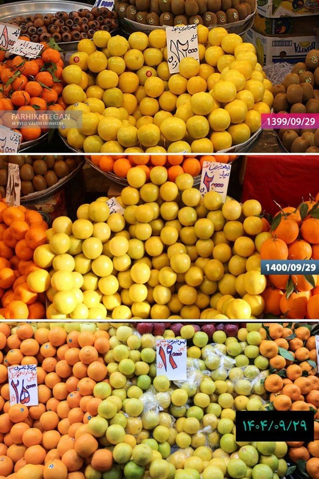 قیمت&zwnj;ها در ۳ سال؛ همان مغازه&zwnj;ها در شب یلدا