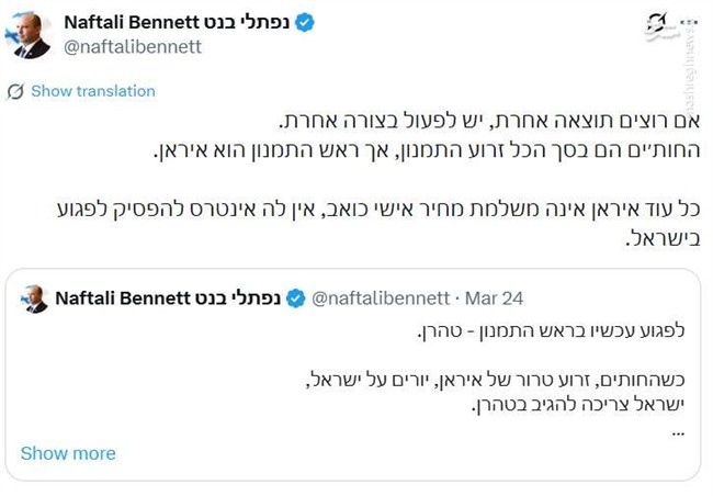 افشای اطلاعات محرمانه نفتالی بنت در عملیات اختاپوس حنظله/ استعفای چند مقام صهیونیست پس از حملات موشکی ایران/ پرونده هسته‌ای ایران در دست کیست؟