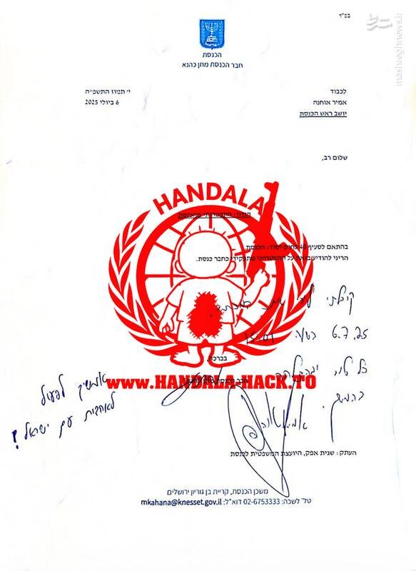 افشای اطلاعات محرمانه نفتالی بنت در عملیات اختاپوس حنظله/ استعفای چند مقام صهیونیست پس از حملات موشکی ایران/ پرونده هسته‌ای ایران در دست کیست؟