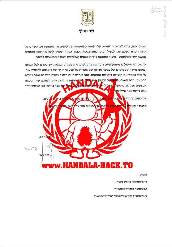 افشای اطلاعات محرمانه نفتالی بنت در عملیات اختاپوس حنظله/ استعفای چند مقام صهیونیست پس از حملات موشکی ایران/ پرونده هسته‌ای ایران در دست کیست؟