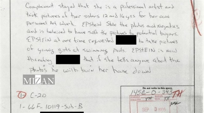 پرونده اپستین: صنعت دولتی قاچاق انسان در آمریکا