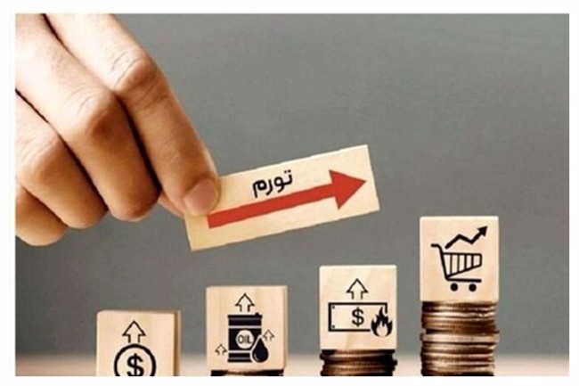 تورم به 41 درصد رسید
