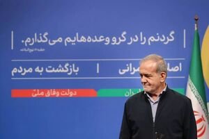 "گرانی دارو"؛ ‌ جایی که پزشکیان نمی‌تواند بگوید نمی‌توانم! / سرمایه‌ای که انبار می‌شود اما به سمت تولید نمی‌رود!