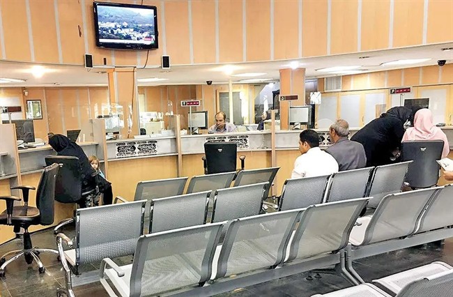 ساعت کاری بانک ها در روز دوشنبه 1 دی ماه اعلام شد