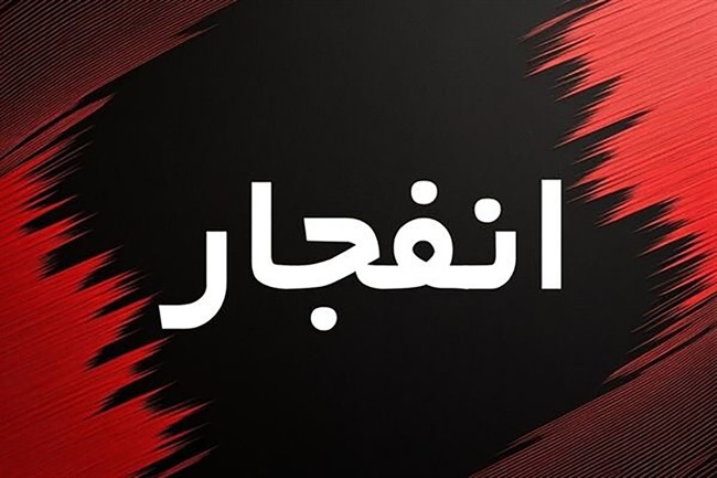 علت صدای انفجار در خرم آباد مشخص شد