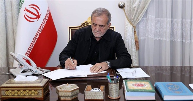 ساختمان سفید - 1404/10/01