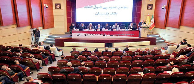 عبور سرمایه بانک پارسیان از مرز 31همت