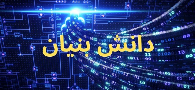 ارائه بیش از 123همت خدمات مالی به شرکت‌های دانش‌بنیان