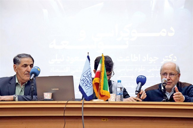 الزامات حداقلی رشد پایدار