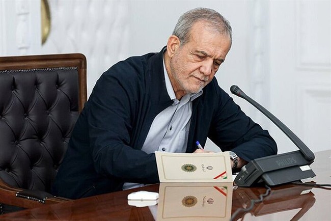 پیام پزشکیان به اجلاس سران اوراسیا